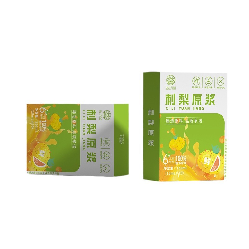 Rosa roxburghii puree custom 150ml fresh fruit freshly squeezed Rosa roxburghii juice wholesale generation factory straight hair large price excellent