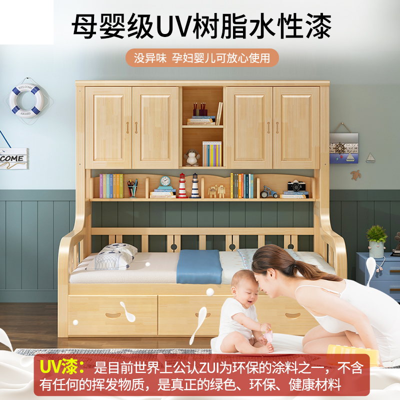 Многофункциональная кровать для татами с хранением, кровать для одежды, интегрированная для маленькой квартиры с книжной кроватью, комбинированная кровать, детская кровать из массива дерева