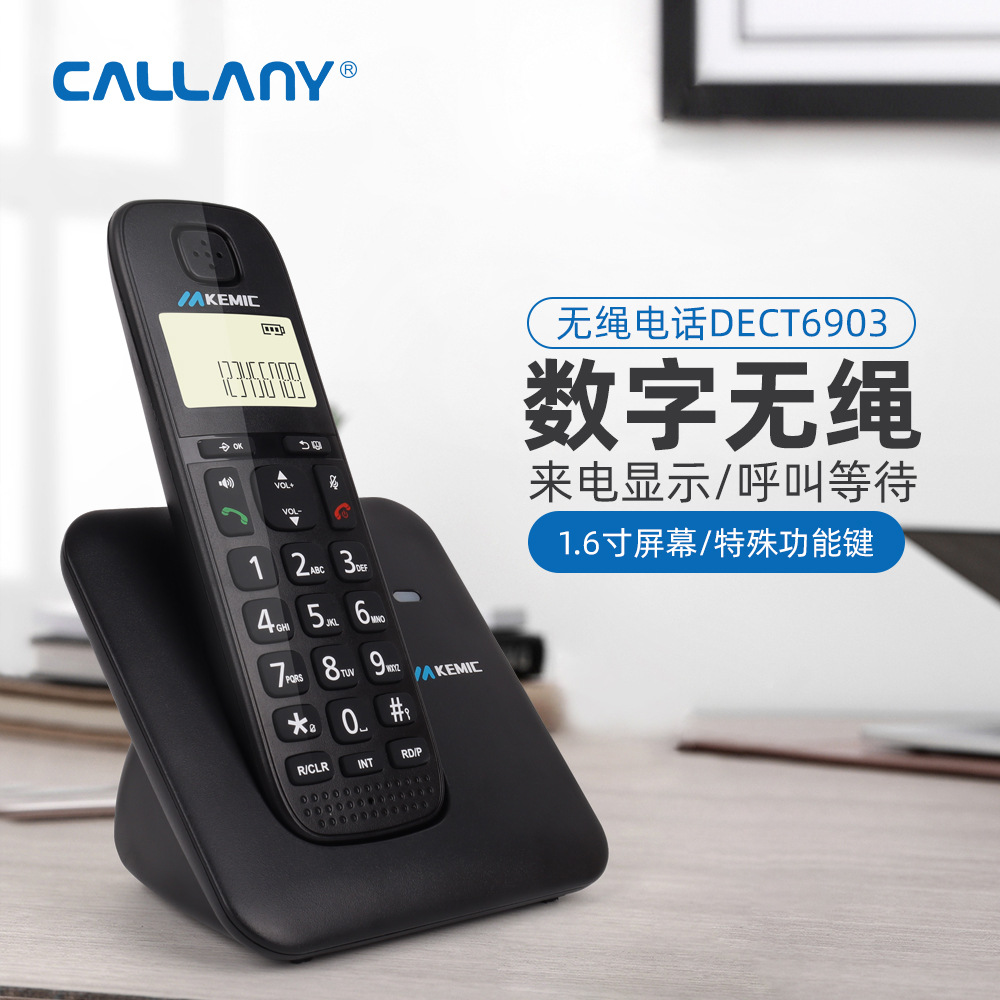 Новый цифровой беспроводной телефон для отелей и офисов с идентификацией звонящего, стационарный мобильный телефон от производителей