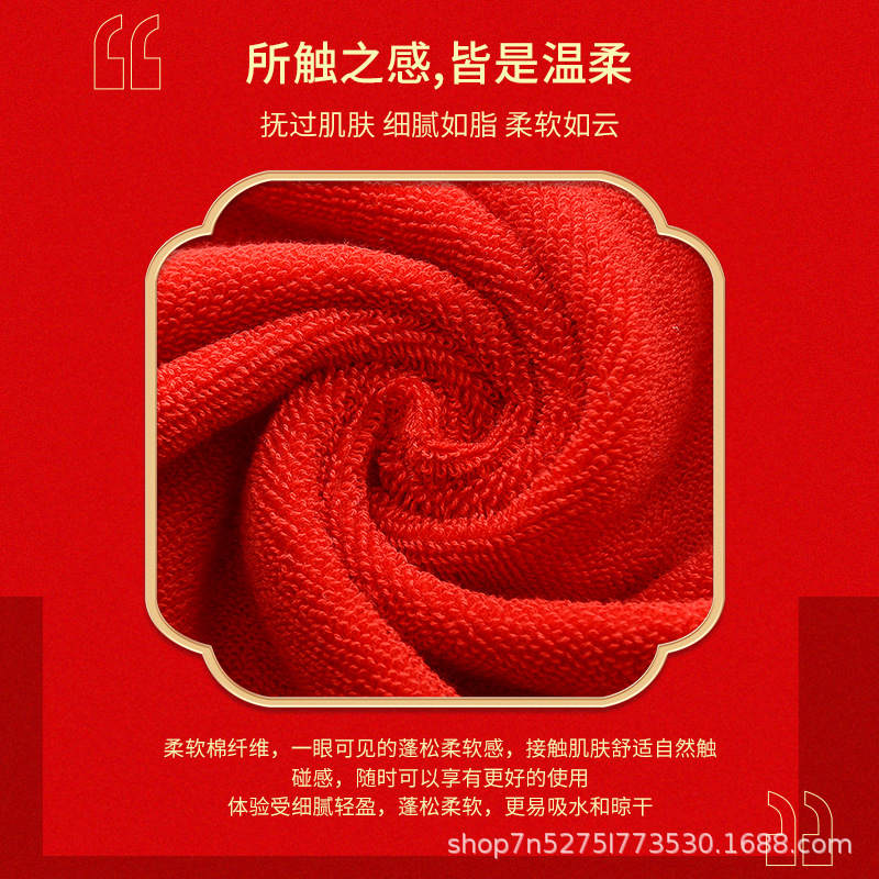 Wedding Xi character pure cotton red towel absorbent soft engagement wedding practical hand gift towel gift box