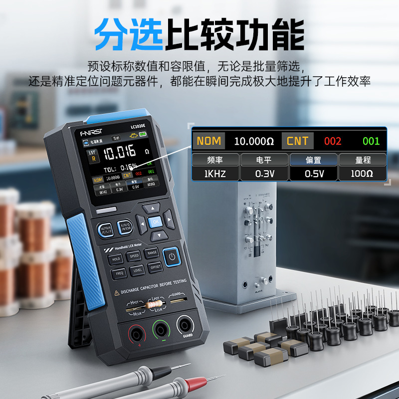 Fnirsi Lc1020E Digital Bridge Handheld Tester Resistance Inductance Capacitor Patch Lcr Smart Universal