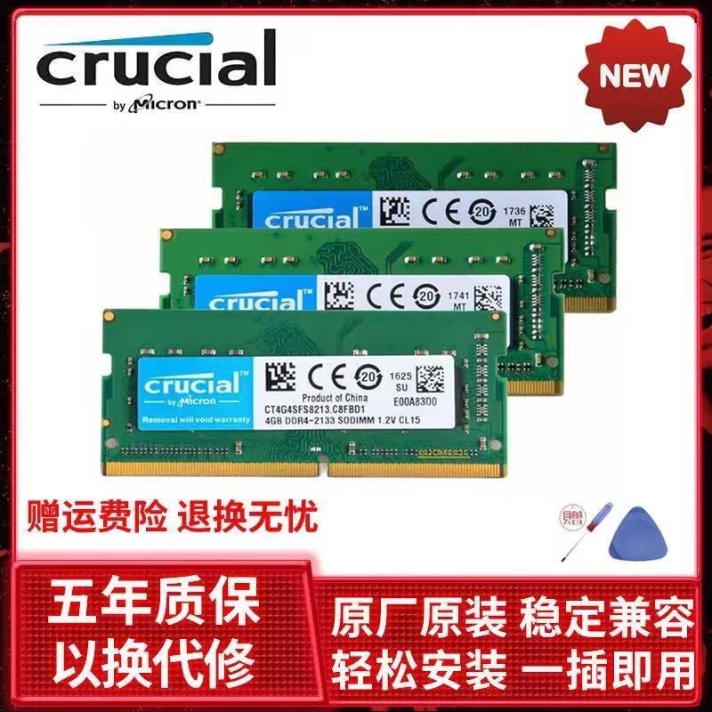 Crucial DDR4 4G 8G 16G 32G 2400 2666 3200 память для ноутбука