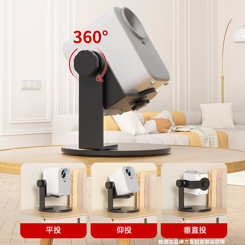 Three strategies wholesale projector bracket 360 degree rotation non-perforated desktop living room bedside 1/4 standard projection base