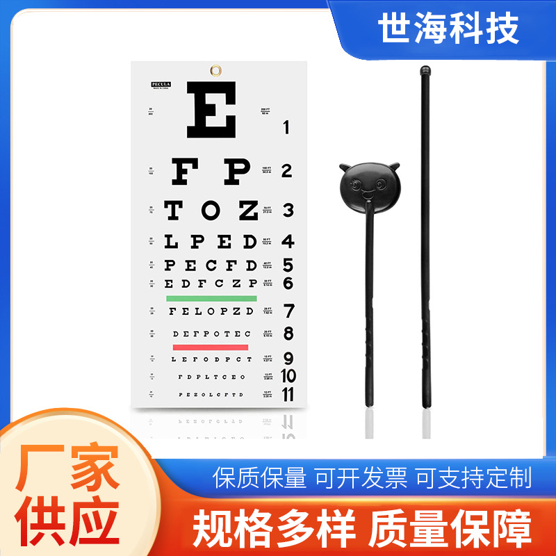 Визуальная таблица стандартная домашняя таблица для проверки зрения на миопию E-слово C-тип картинка мультяшная таблица для детей
