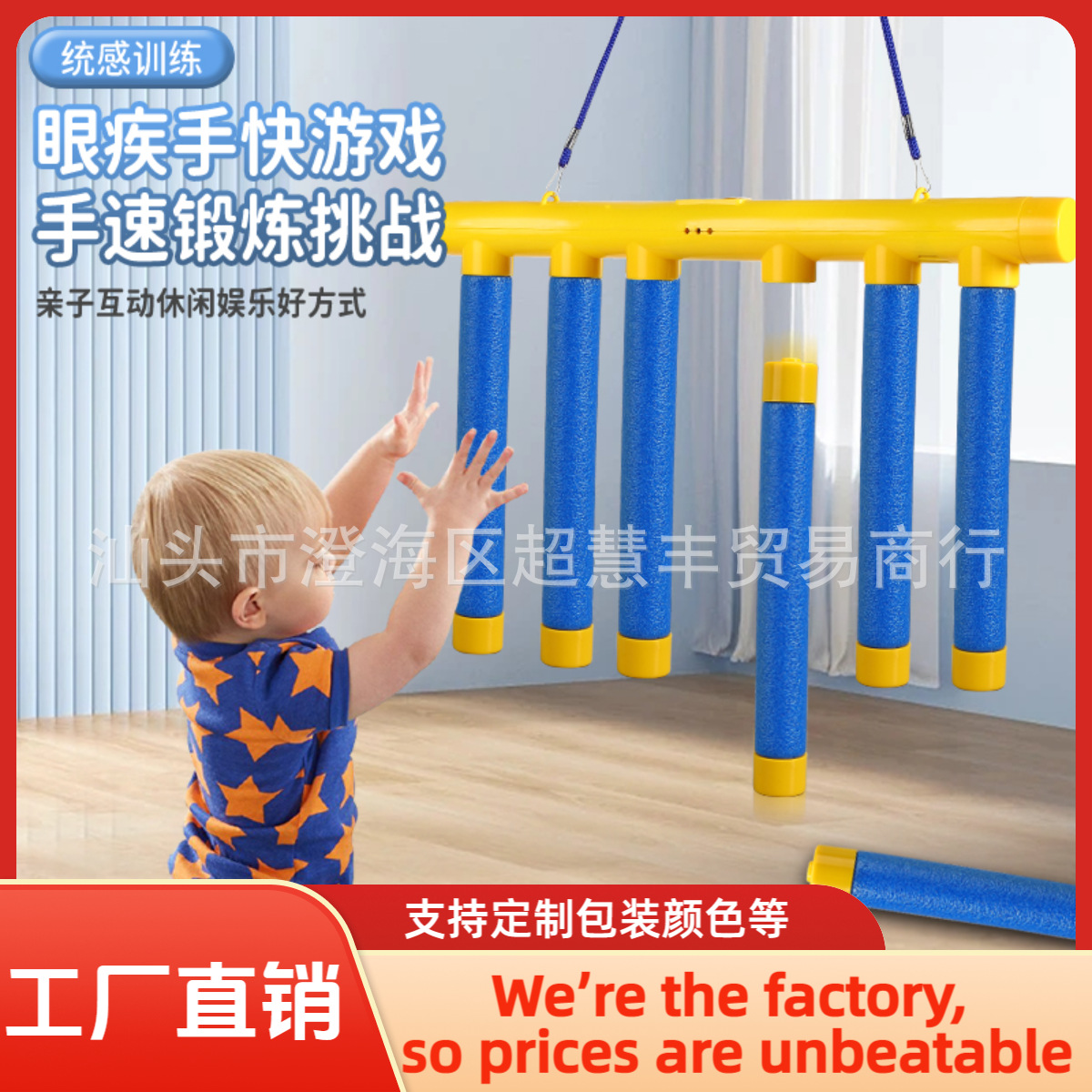 Eye-Catching Stick Machine, Children's Concentration Stick Machine, Sensory Training Equipment, Parent-Child Interactive Toys Amazon