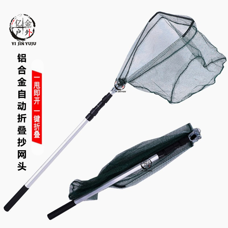 Треугольная складная голова копии сети, складная плотная сетка, портативное стальное кольцо, ручная работа, съемная, универсальная оптовая продажа