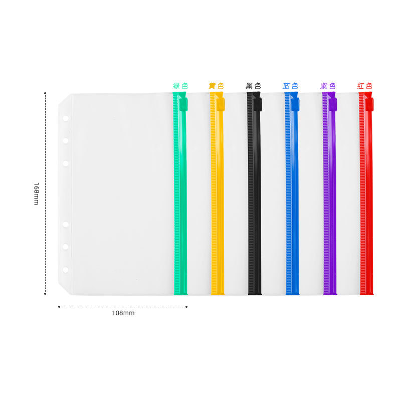 A5/A6 frosted PVC colorful zipper bag PVC traveler notebook storage bag loose-leaf book replacement inner core