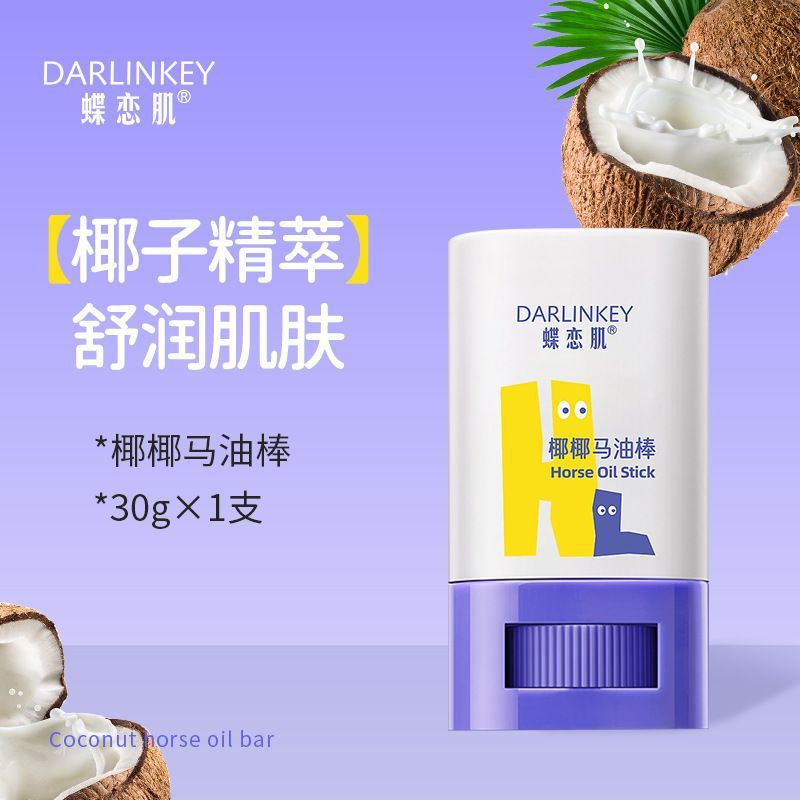Coconut Milk Horse Oil Hydrating Moisturizing Cream Dry Cracking Cream Moisturizing Body Hand Cream Baby Children's Moisturizing Stick