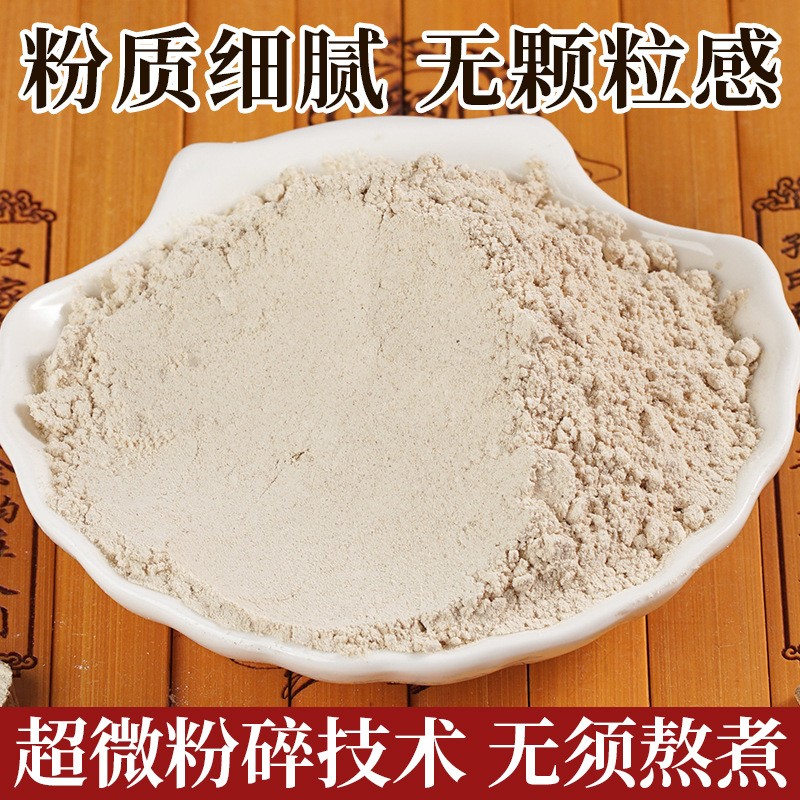 Authentic Angelica Dahurica Powder, Freshly Ground Fine Powder, Herbal Medicine Raw Material for Facial Masks, Seven-White Powder, Supports Dropshipping