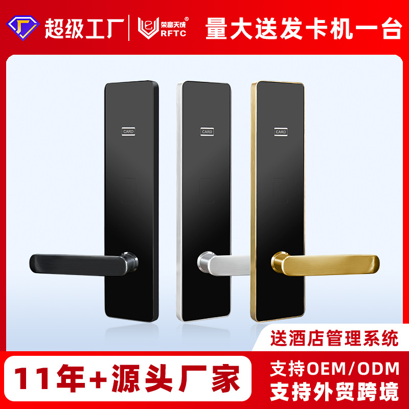 Умный замок с карточным считывателем для отелей, сенсорный дверной замок для арендуемого жилья, магнитный карточный замок, нержавеющая сталь, производитель из Шэньчжэня