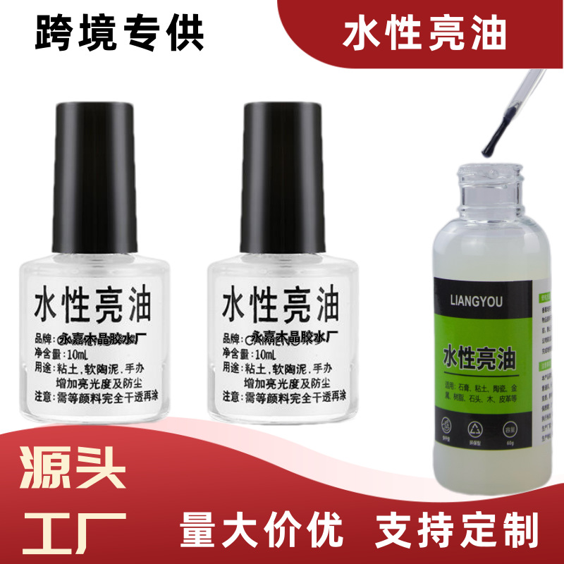 5 мл водоэмульсионного лака для нематериального культурного наследия, имитация перламутра, обожженный синий, быстро сохнущий, водостойкий, для ручной работы, слой для запечатывания ювелирных изделий