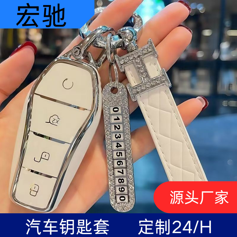 Чехол для ключей автомобиля Byd Подходит для Song Plus Qin Dmi Han Ev Yuan Pro Tang Seal 06 Hiace 07