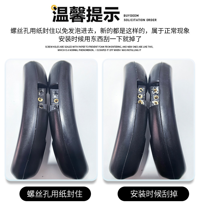 No. 9 Balance Car Accessories Foam Head Hand Control Rod Handle Sponge Pad Handle Leg Control Foam Foam Leg Control Handle