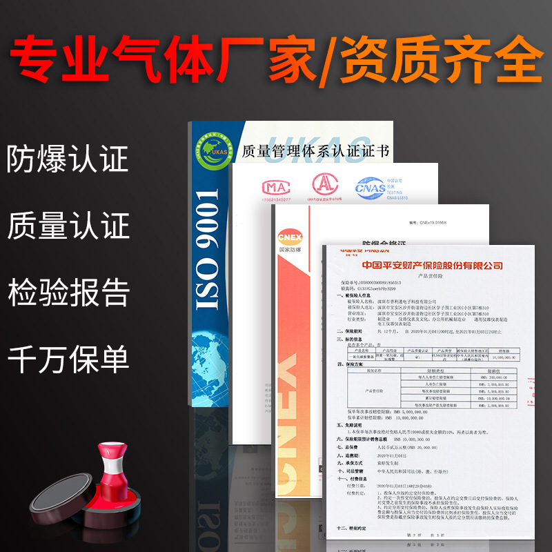 Four-in-one gas detector PLT840 portable toxic and harmful combustible oxygen hydrogen sulfide gas detector