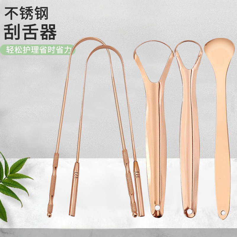 Кросс-бордерный U-образный скребок для языка из нержавеющей стали с розовым золотом, инструмент для чистки полости рта