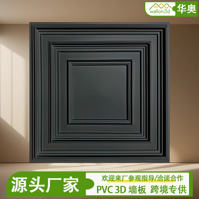 Cross-border ceiling decorative PVC facing ceiling ceiling fire and moisture-proof indoor ceiling decorative panel
