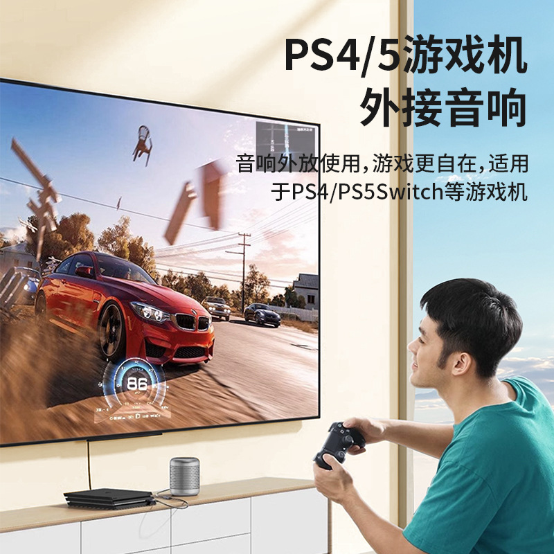 Cross-border headset speaker adapter USB to 3.5mm audio cable USB converter aux audio hifi computer