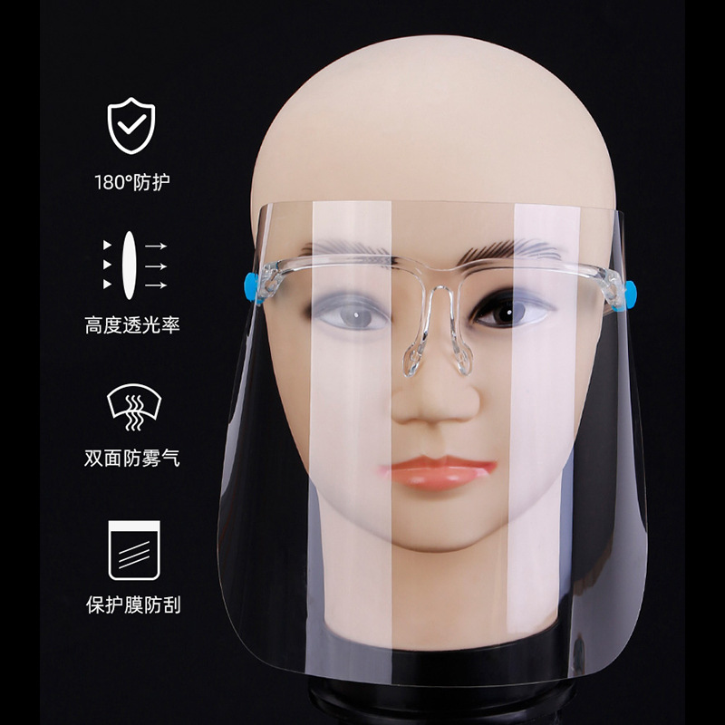 Ready-Made Glasses Anti-Smoke Mask, Anti-Oil Smoke, Anti-Splash, Unisex, High-Definition Anti-Fog Visual Visor Wholesale