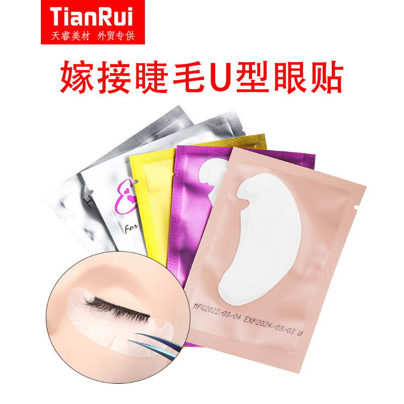 Оптовая U-образная изоляция для ресниц, одноразовый патч для удаления клея для ресниц