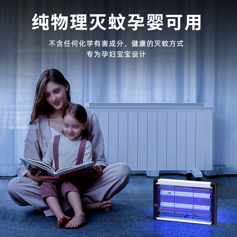 Mosquito Killer Electric Shock-type Fly Killer Mosquito Repellent Artifact Household Outdoor Fly Catcher for Restaurants, Restaurants and Shops