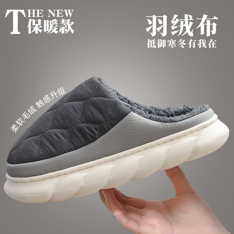 Men's New Winter Cotton Slippers, down Thick-Soled Cotton Shoes, Popular Indoor and Outdoor Cotton Shoes