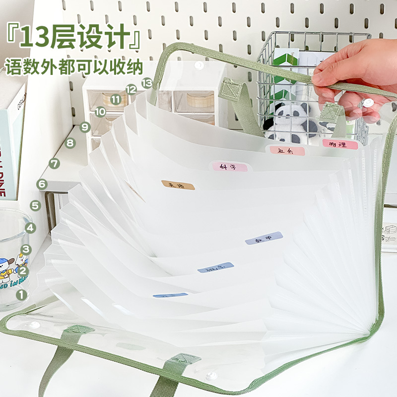 Portable Accordion Bag A4 Folder Test Paper Storage Bag Storage Book Junior High School Student Special File Bag Large Capacity Organization