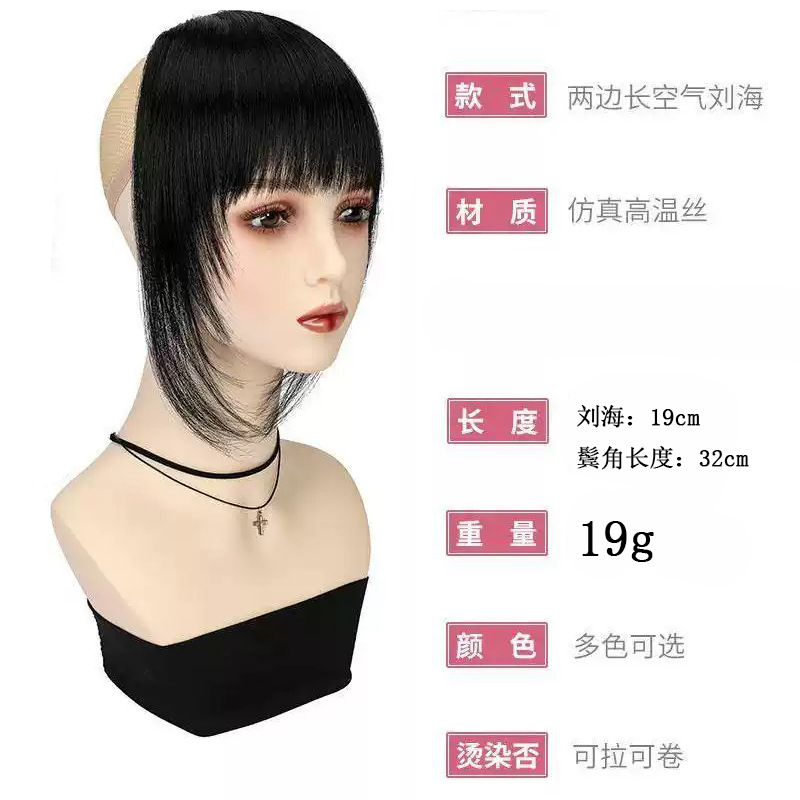 Cartoon Bangs Wig for Women, Natural Forehead Hairline Wig, Straight Bangs Hairpiece
