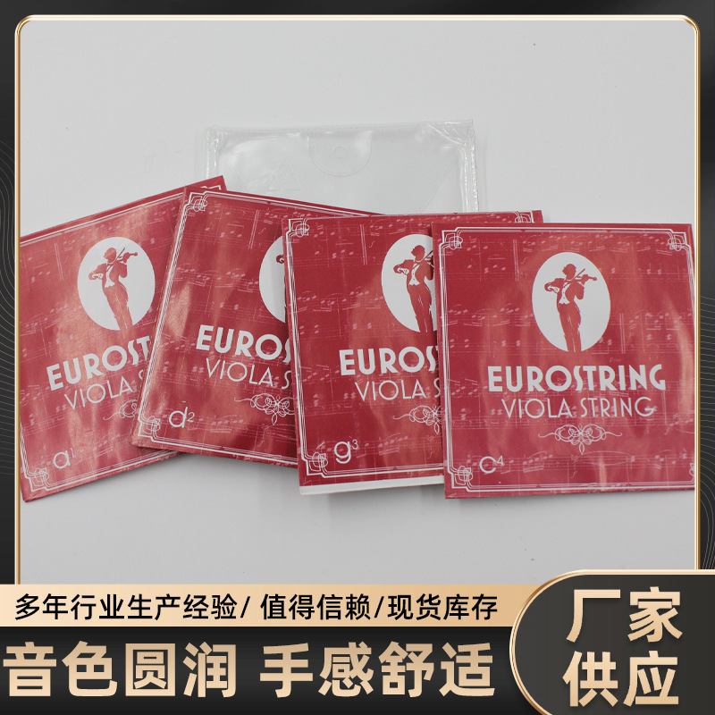 Viola Silver Manufacturer Wholesale Viola Strings Violin Children Adult Performance