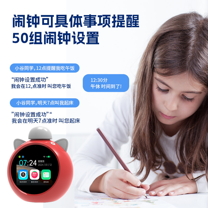 Ai Big Data Model Smart Alarm Clock Student Learning Machine Enlightenment Machine Children's Early Education Robot Time Treasure