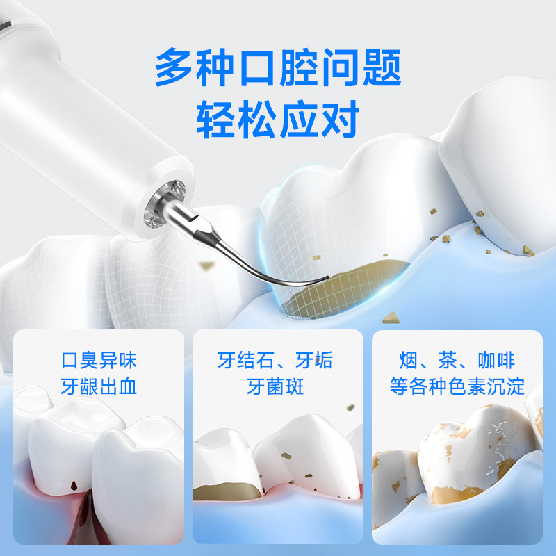 Source Factory Yue'Erwanwan Ultrasonic Tooth Cleaner Cross-Border Electric Tooth Cleaner Removes Dental Calculus and Cleans the Oral Cavity