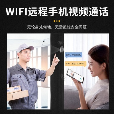 Wifi Smart Graffiti Doorbell Home Wireless Export Tuya Video Doorbell Surveillance Camera Remote Control Cross-Border