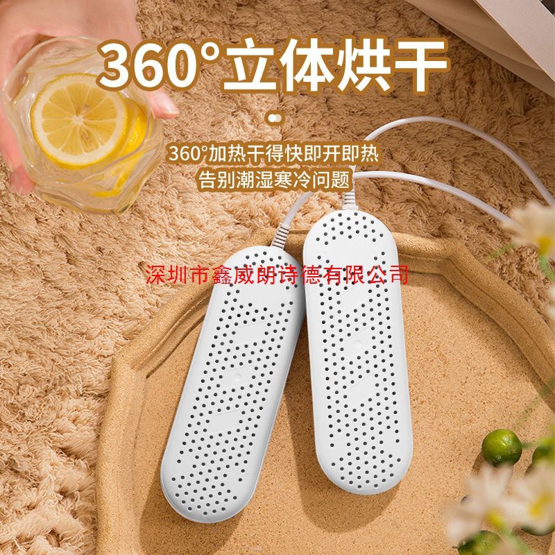 Yangzi Shoe Dryer Shoe Dryer Adult Dormitory Household Shoe Dryer Student Kidsren Wet and Dry Shoe Dryer