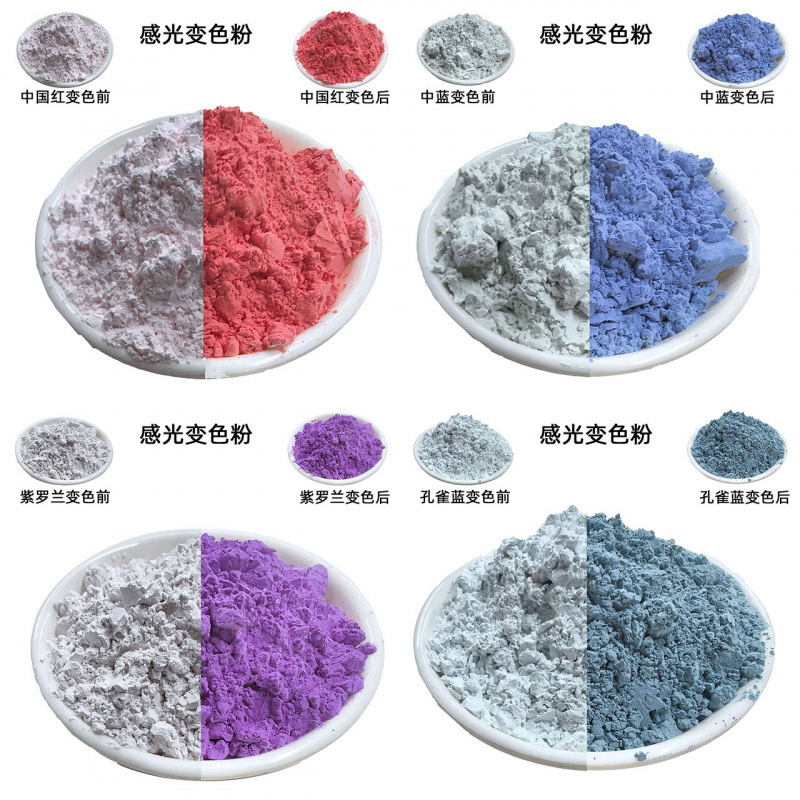 16-Color Light-Changing Powder Sunlight Uv Ultraviolet DIY Glue Resin Photosensitive Color-Changing Pigment Powder 5g Canned Cross-Border