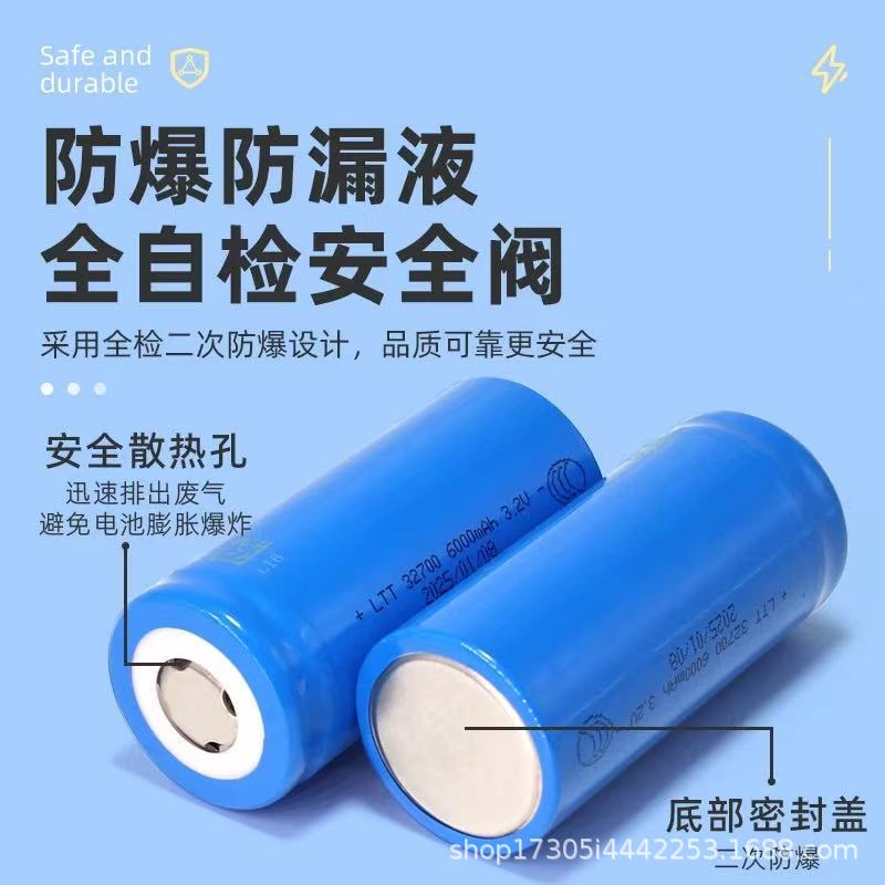 32700 Lithium Battery Manufacturers Low-Cost Direct Sales of Lithium Iron Phosphate Batteries for Outdoor Power Supply for Electric Tricycles