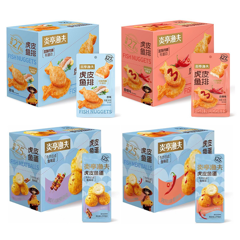 Янтинг рыболов тигровая рыба икра рыбы маленькая упаковка моментальный интернет закуска для полдника