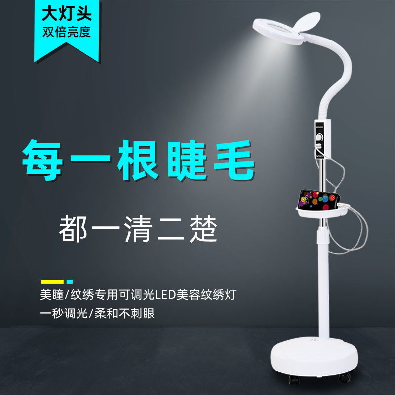 Светодиодная лампа без глаз, для салона красоты, специальная лампа для ногтевого искусства, настольная лампа для ресниц, холодный свет, напольная безтеневая лампа