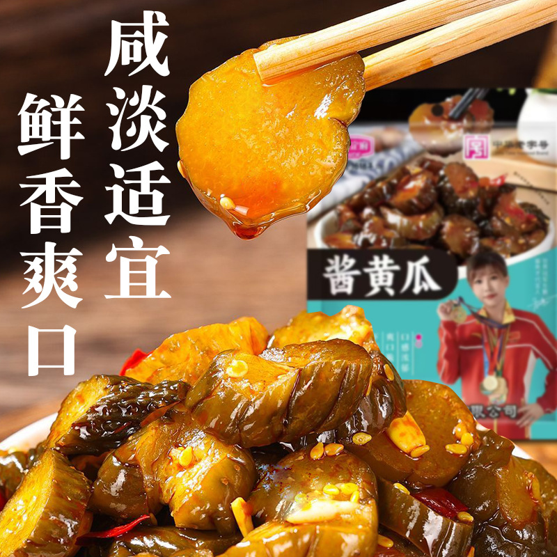 Wudingfu Pickled Cucumber Slices in Bags, Crispy Pickles, Appetizers, Pickles Wholesale, Support Dropshipping Pickled Cucumbers