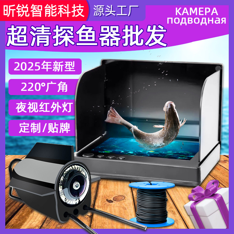 Эхолот 2024 с подводной визуальной HD камерой, датчиком температуры, глубокой ночной видимостью, для наблюдения за рыбой, удобный гаджет для рыбалки