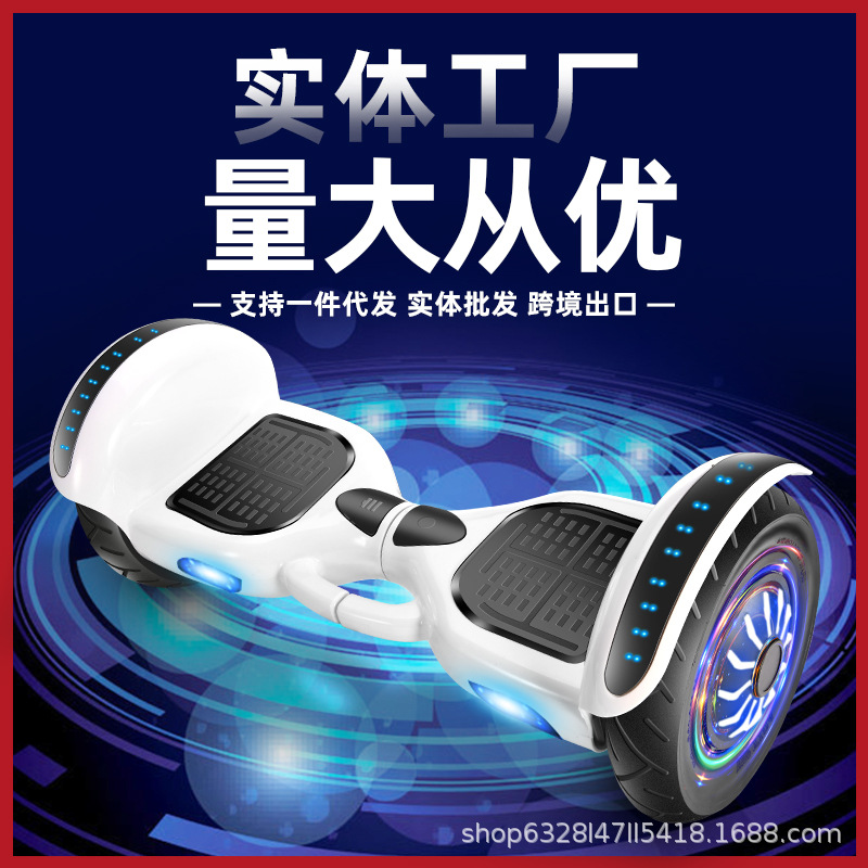 Интеллектуальный электрический самобалансирующий автомобиль для детей 4-12 лет двухколесный самокат оптовая продажа
