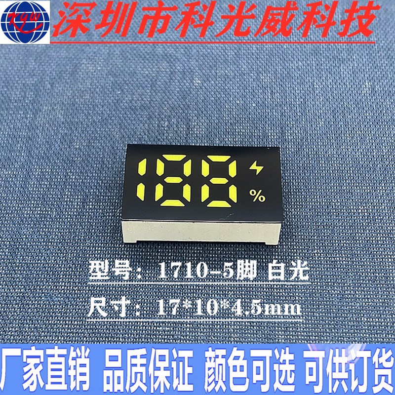 Прямые поставки с завода LED цифровая трубка зарядное устройство дисплей два с половиной 188 подписанный мобильный источник питания цифровой