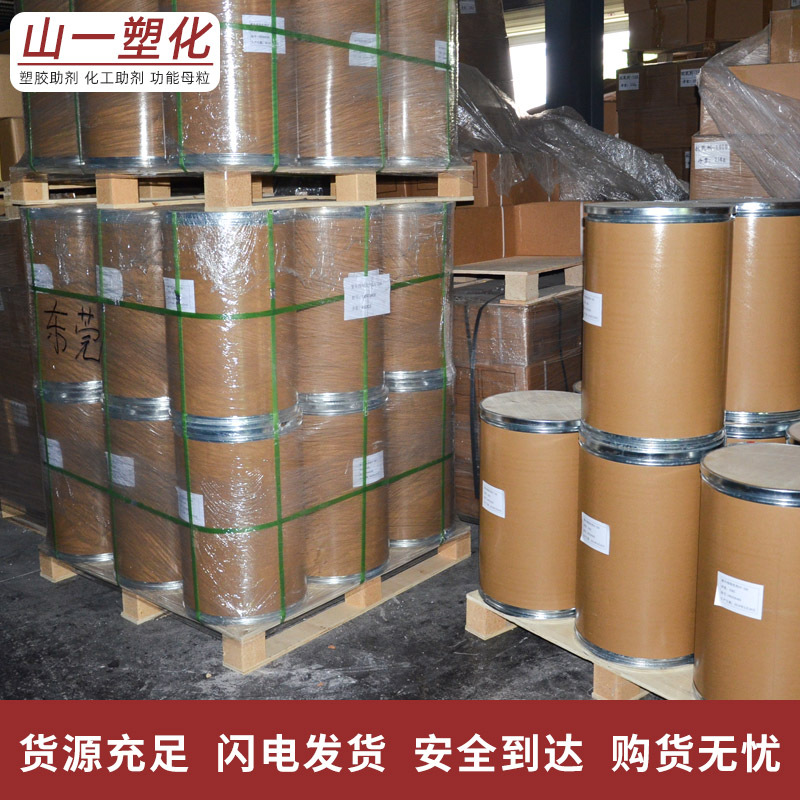 Fluorescent brightener OB OB-1 FP-127 KSN KCB CBS plastic ink coating polyester brightener