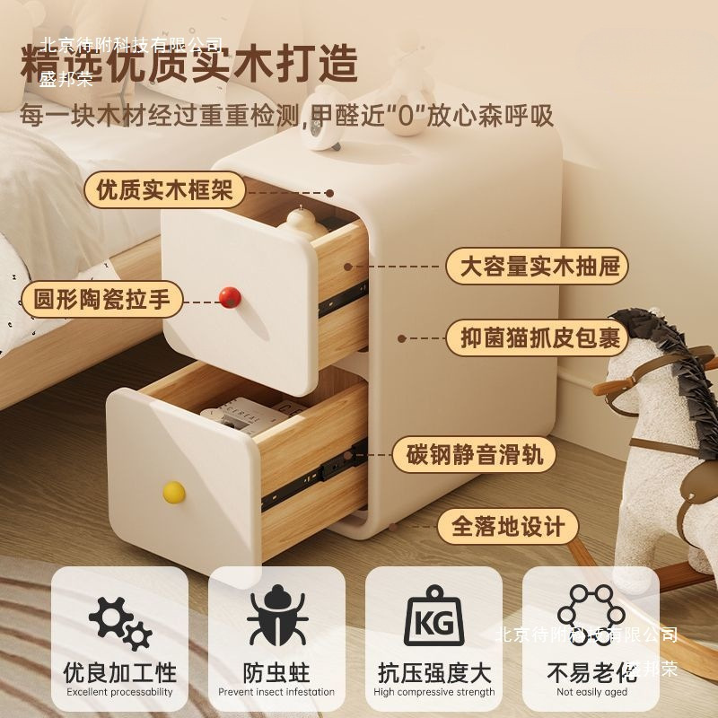 New Bedside Table Children's Cream Style Solid Wood Mini Small Household Narrow Style Extremely Narrow Two-Drawer Small Apartment
