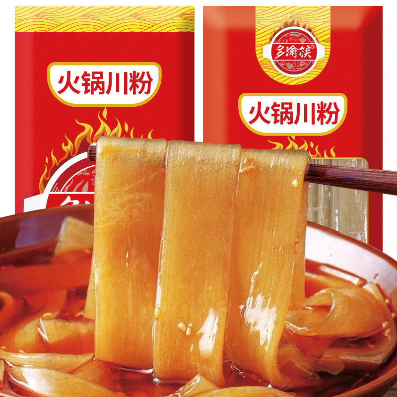 Commercial hot pot Sichuan powder 200g handmade sweet potato vermicelli flour wide powder wet powder hot pot powder factory direct supply wholesale package