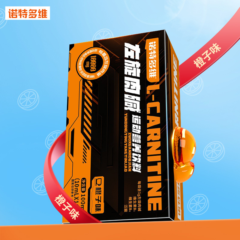 Multivitamin Ten Thousand 10-Pack Sports Fitness L-Carnitine 10000 Running R-Carnitine Official Genuine Product