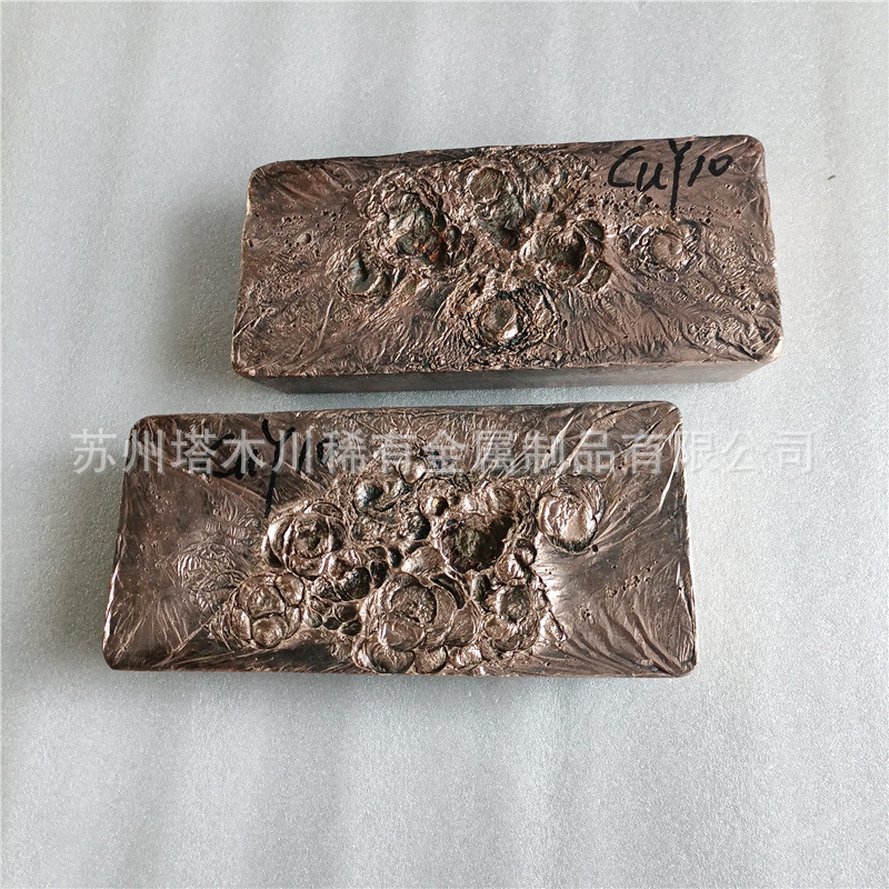 медь марганец 30 промежуточный сплав меди CuMn30 добавление рафинира промежуточный сплав меди для плавления