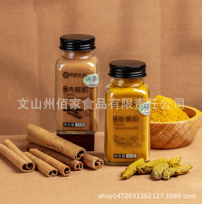 Юннань органическая куркума порошок 85г органический порошок корицы 75г комбинация без добавок заваренный жареный кофе карри фитнес