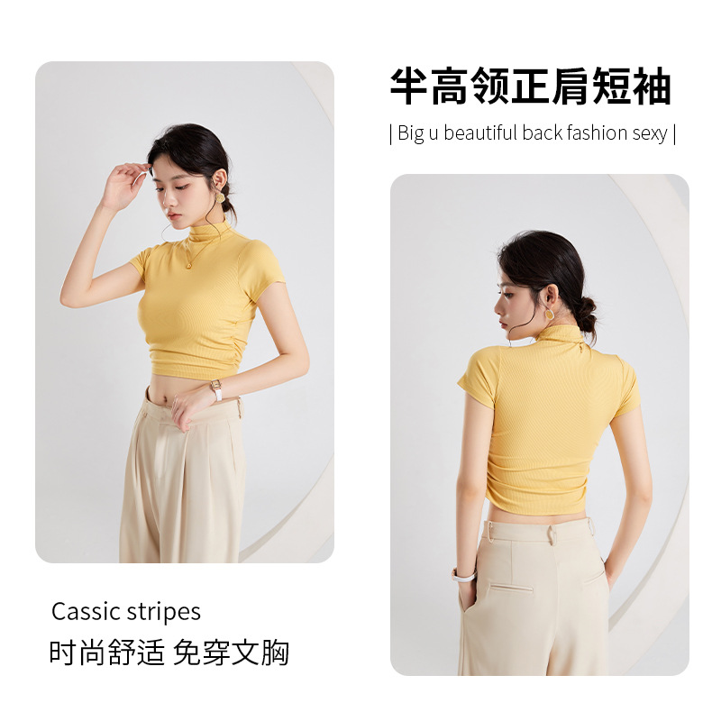 Купальник из модала Женская летняя футболка с подкладкой для груди водолазка облегающая укороченная элегантная верхняя одежда