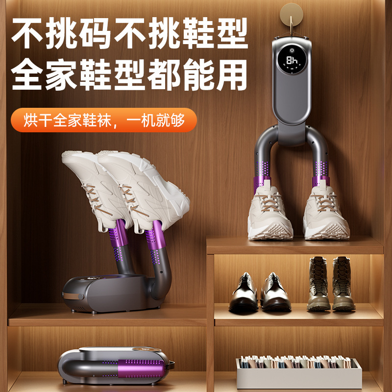 Cross-Border Retractable Shoe Dryer Household Smart Touch Screen Timed Shoe Dryer Foldable Shoe Dryer Shoe Warmer Dryer