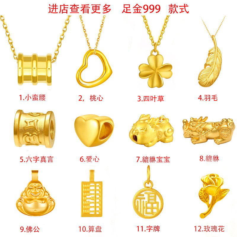 Оптовая продажа браслета из золота 999 с мантрой 3D жесткое золото