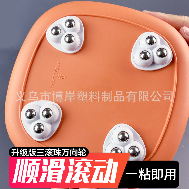 Adhesive universal wheel mobile ball wheel non-perforated steel ball trolley silent furniture caster base pulley